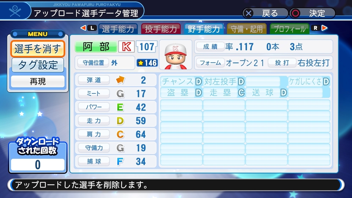 f:id:sawa5033:20200129201900j:plain