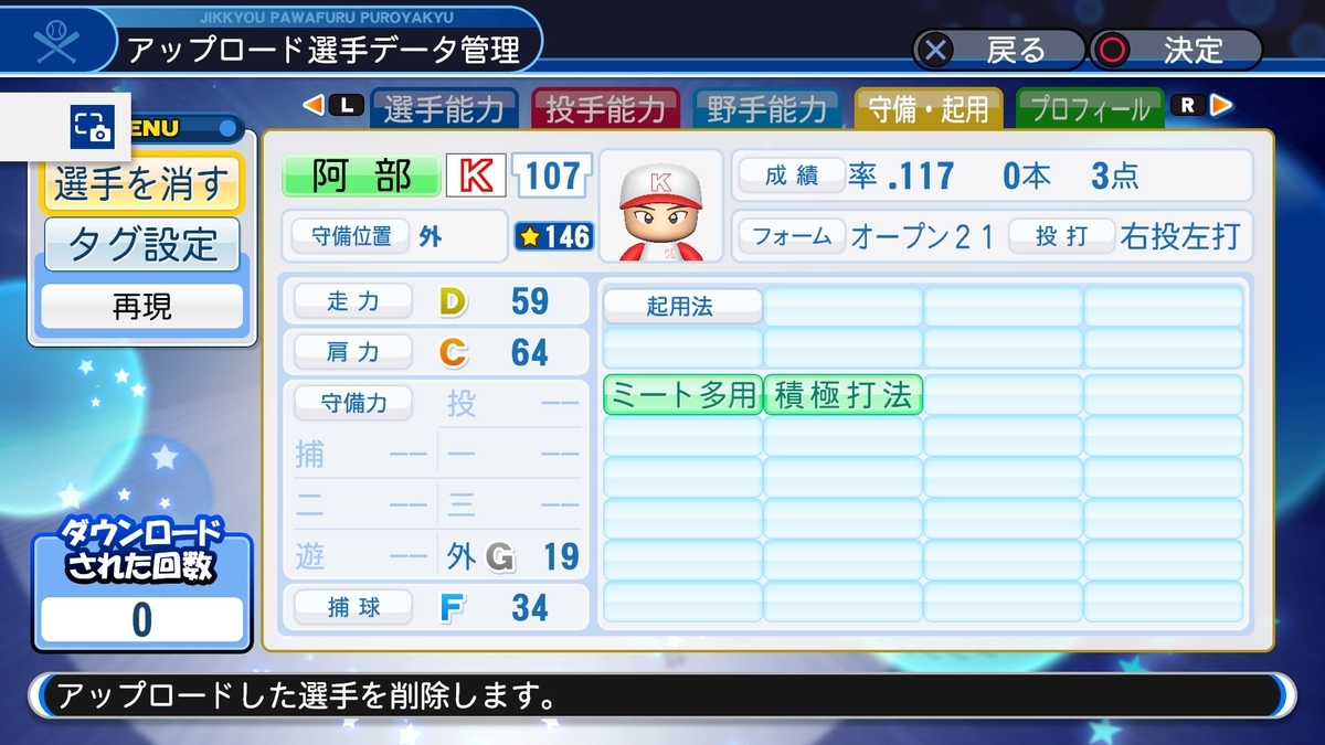 f:id:sawa5033:20200129201915j:plain