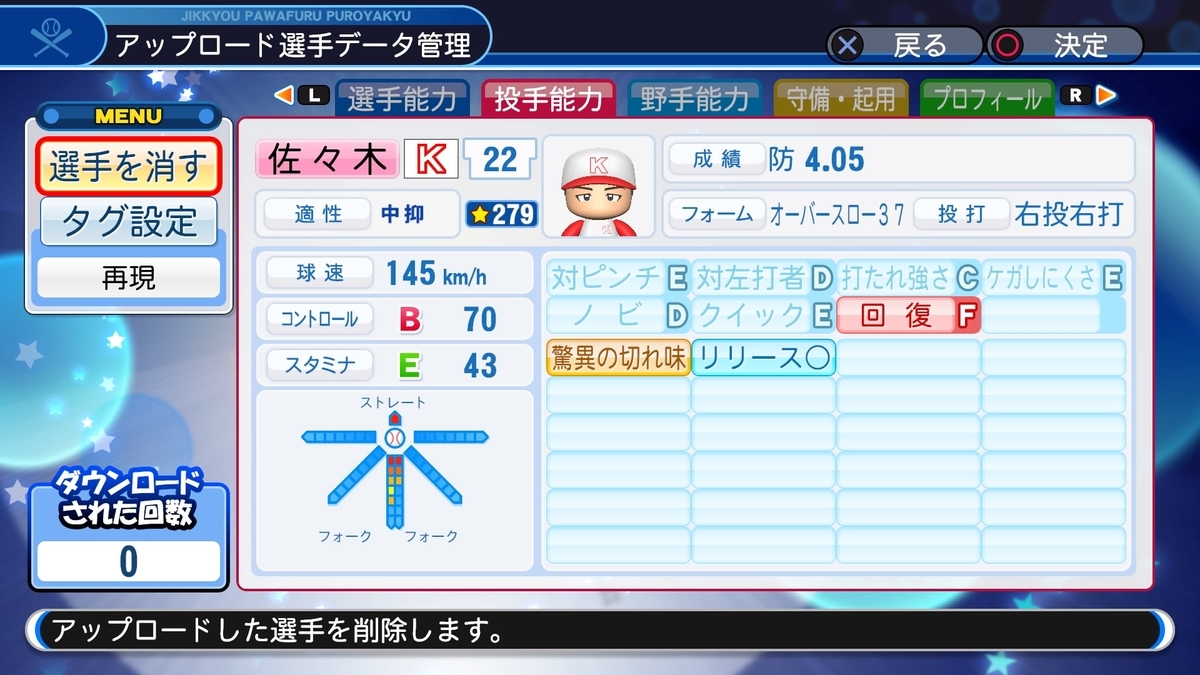 f:id:sawa5033:20200202133742j:plain