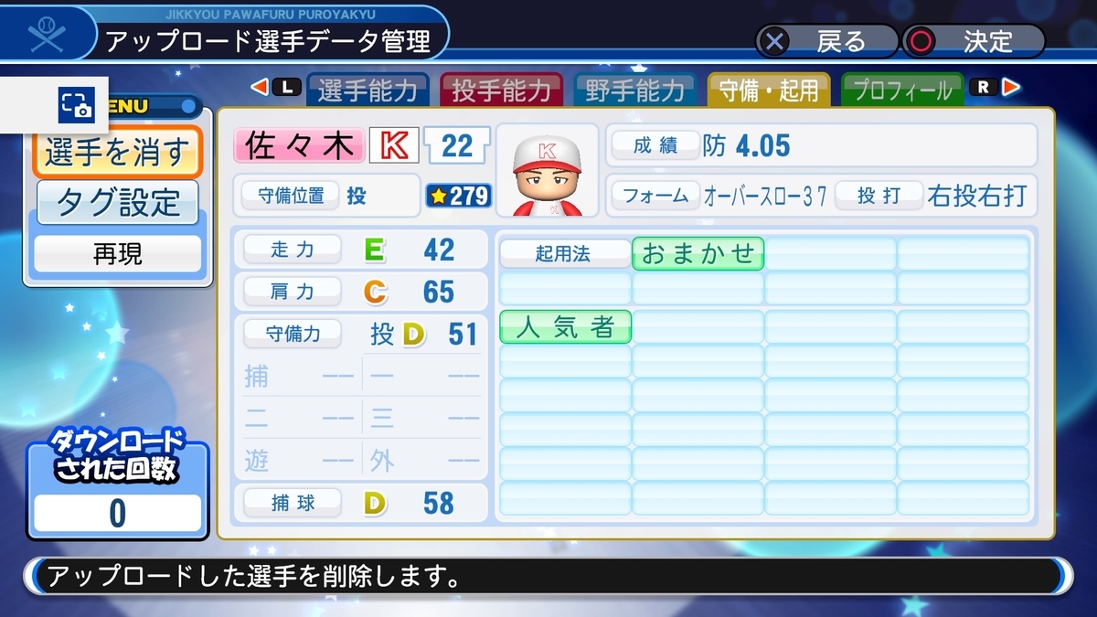 f:id:sawa5033:20200202133755j:plain