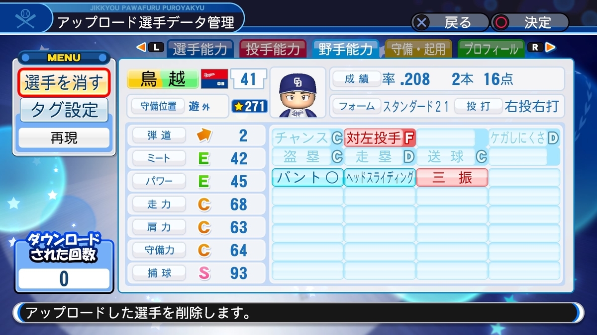 f:id:sawa5033:20200205201344j:plain