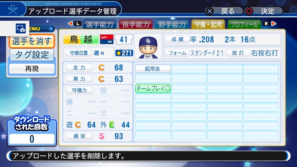f:id:sawa5033:20200205201359j:plain