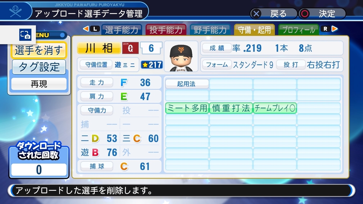 f:id:sawa5033:20200207123726j:plain
