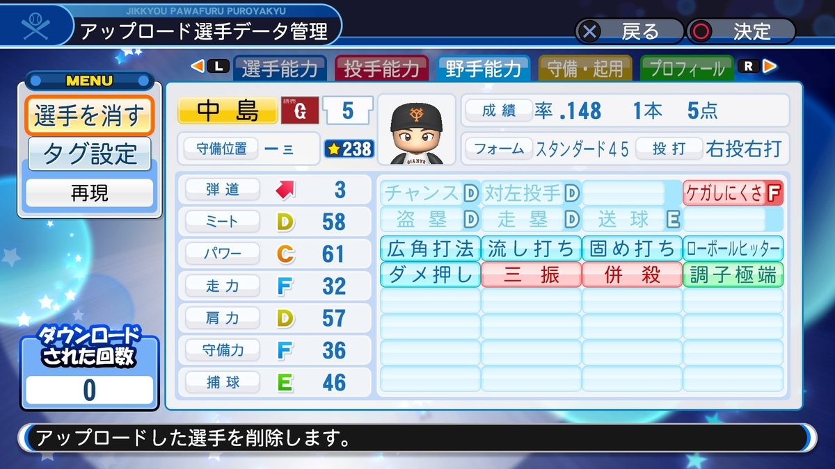 f:id:sawa5033:20200310232547j:plain