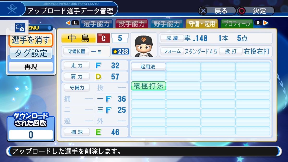 f:id:sawa5033:20200310233639j:plain