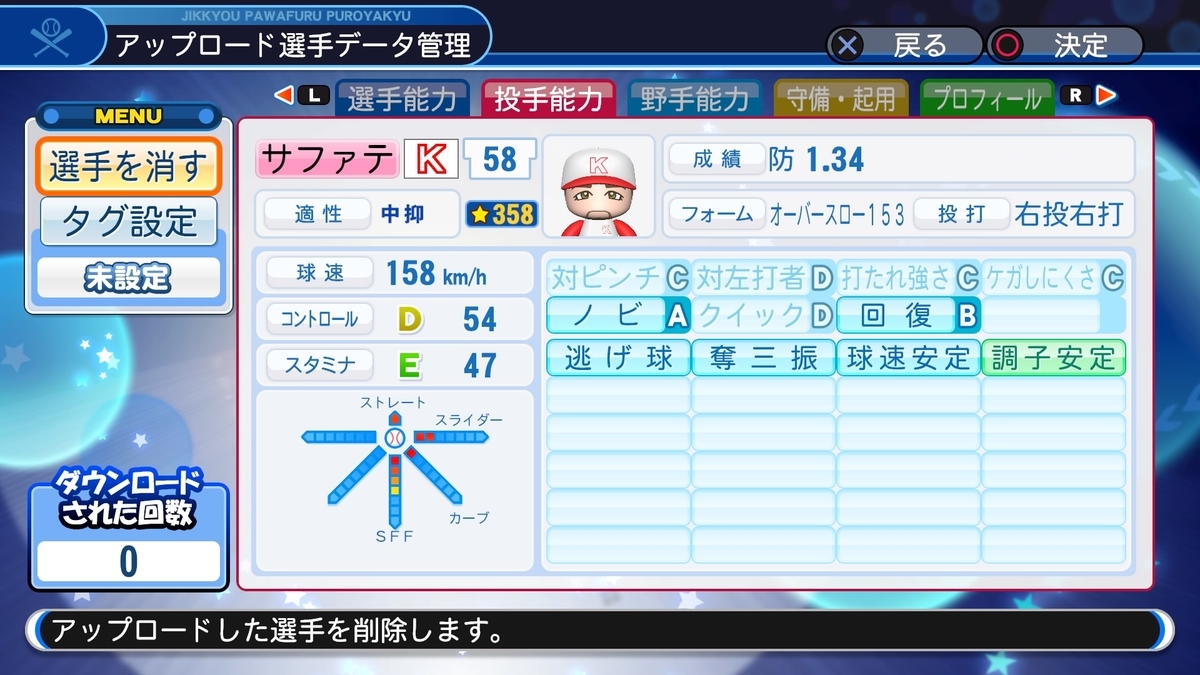f:id:sawa5033:20200312194734j:plain