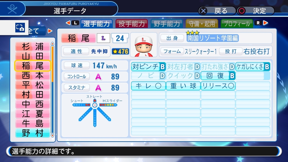 f:id:sawa5033:20200319195637j:plain