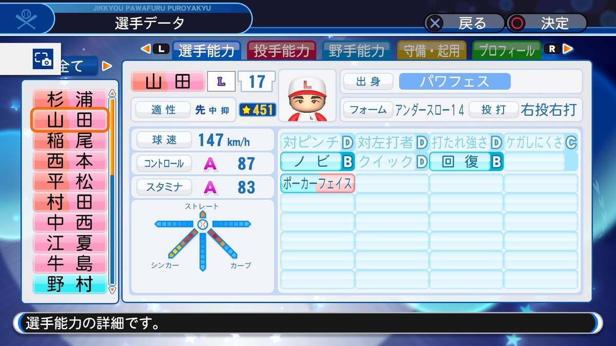 f:id:sawa5033:20200319195700j:plain