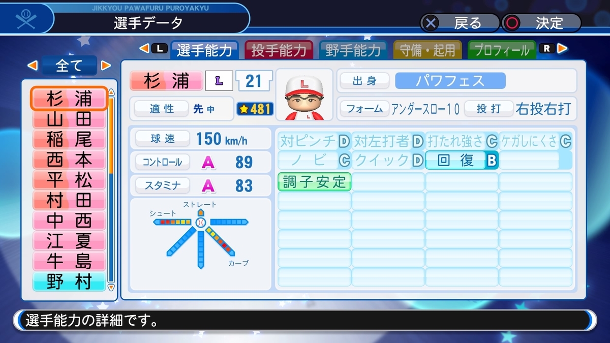 f:id:sawa5033:20200319195755j:plain