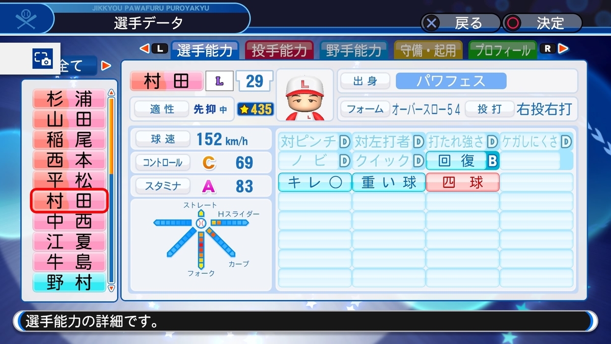 f:id:sawa5033:20200319195808j:plain