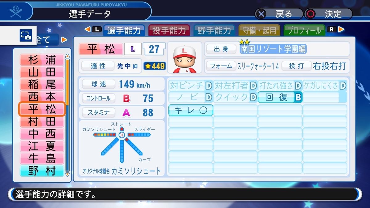 f:id:sawa5033:20200319195827j:plain