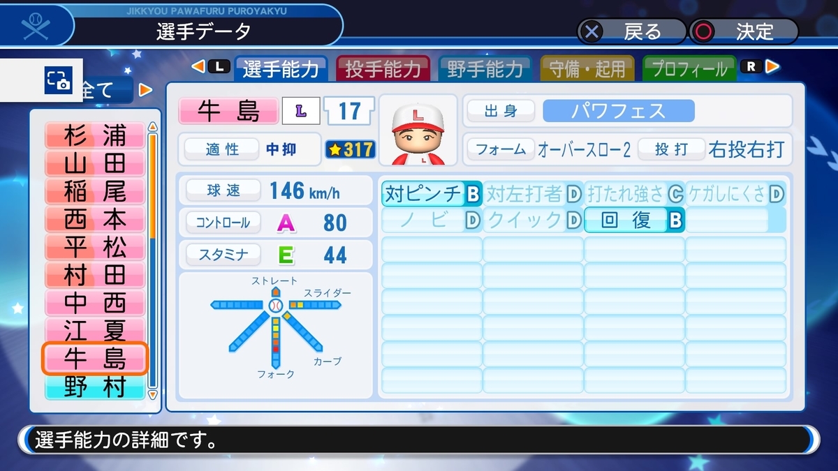 f:id:sawa5033:20200319195945j:plain