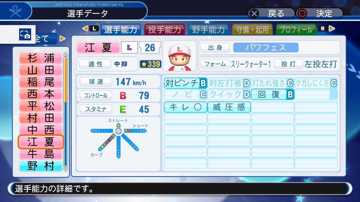 f:id:sawa5033:20200319200022j:plain