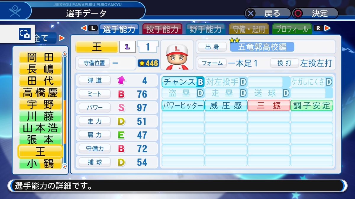 f:id:sawa5033:20200319200104j:plain