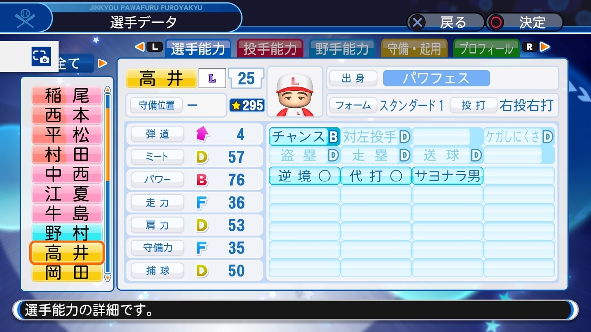f:id:sawa5033:20200319200122j:plain