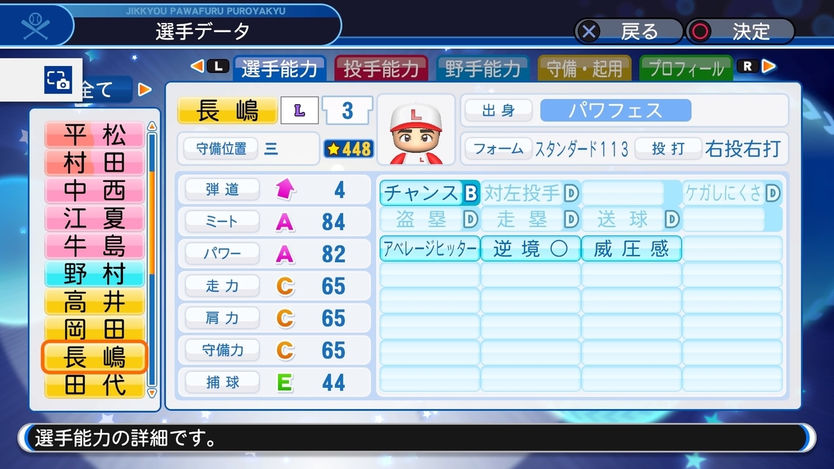 f:id:sawa5033:20200319200329j:plain