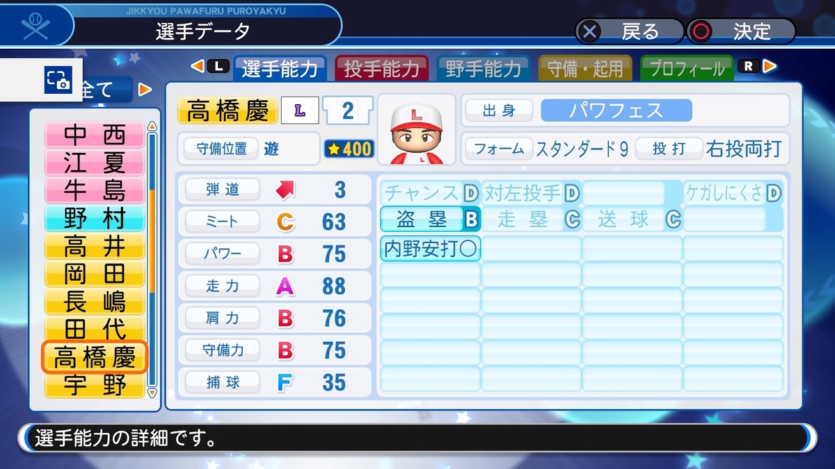 f:id:sawa5033:20200319200438j:plain