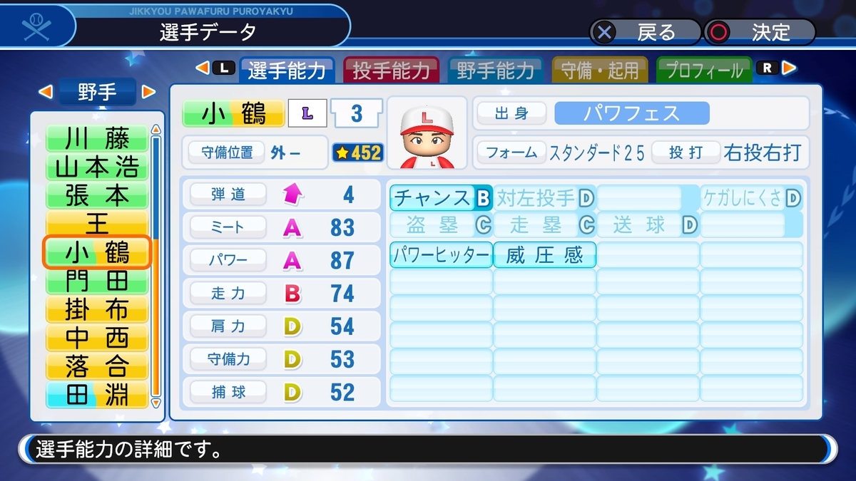f:id:sawa5033:20200319200514j:plain