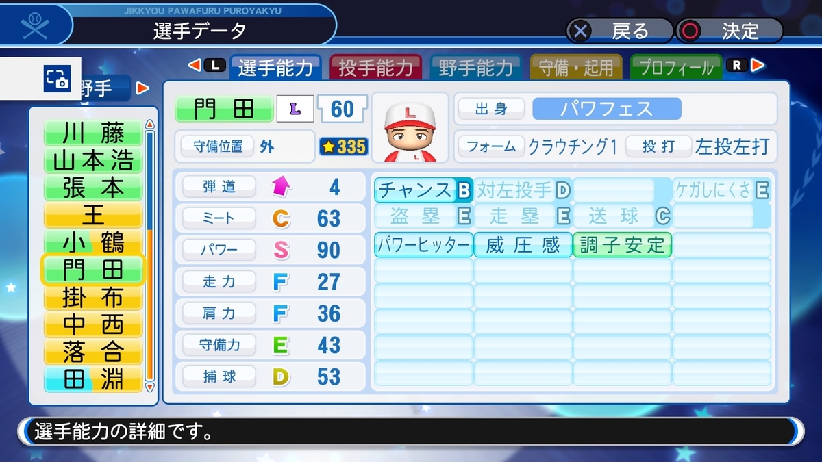 f:id:sawa5033:20200319200532j:plain