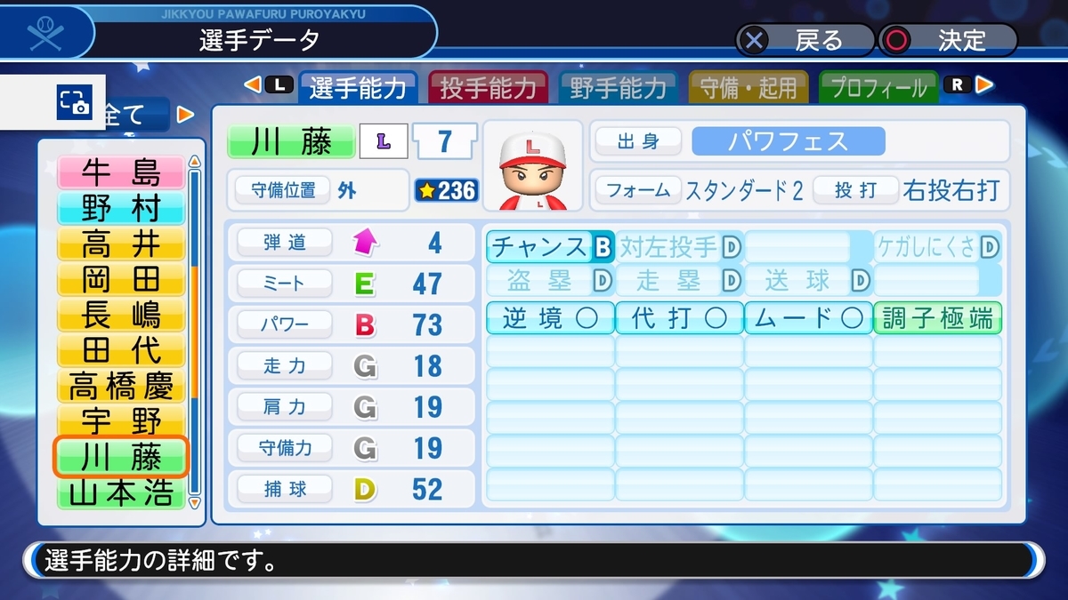 f:id:sawa5033:20200319200646j:plain