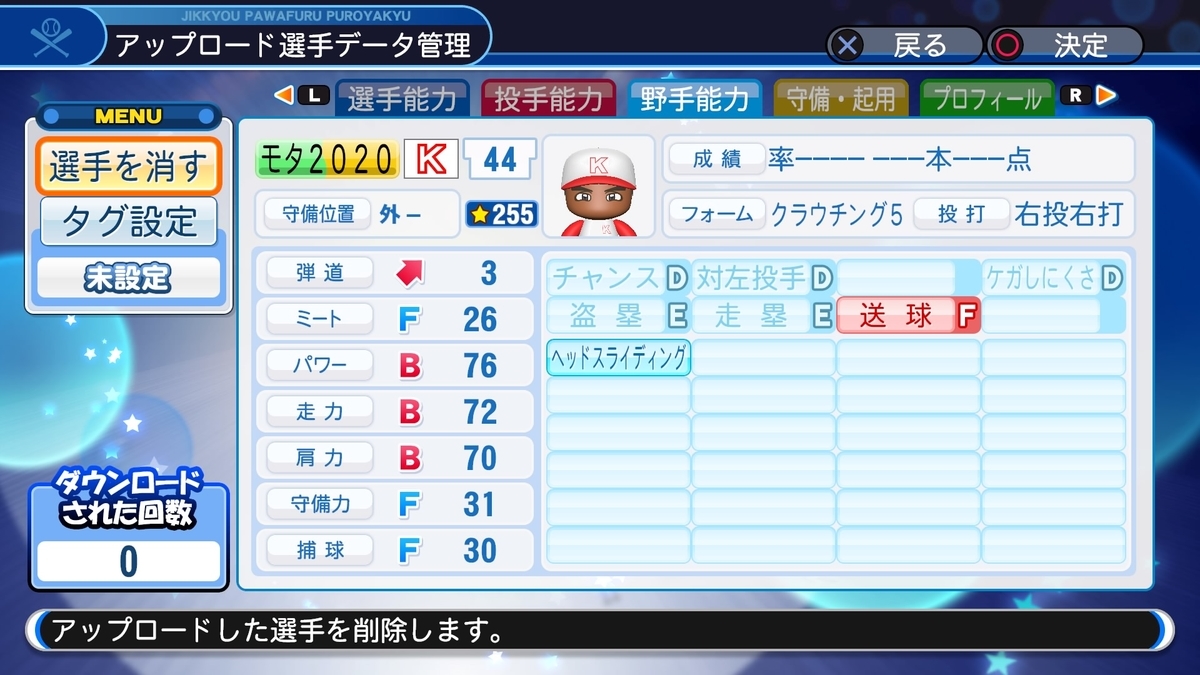 f:id:sawa5033:20200330003038j:plain