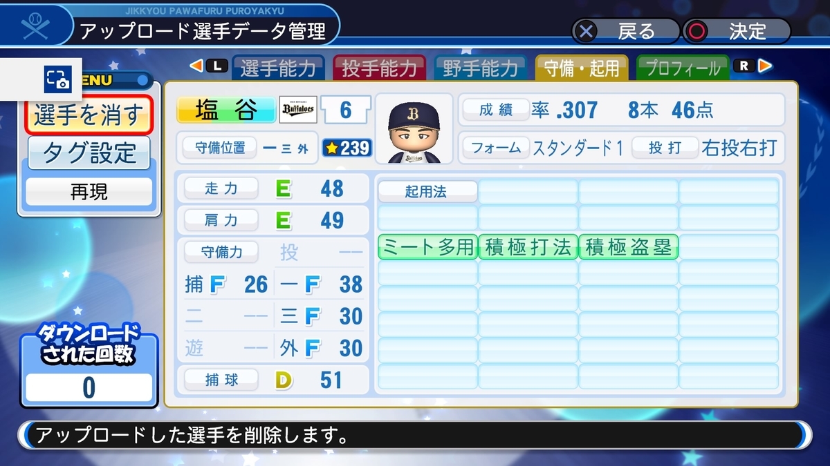 f:id:sawa5033:20200330201654j:plain