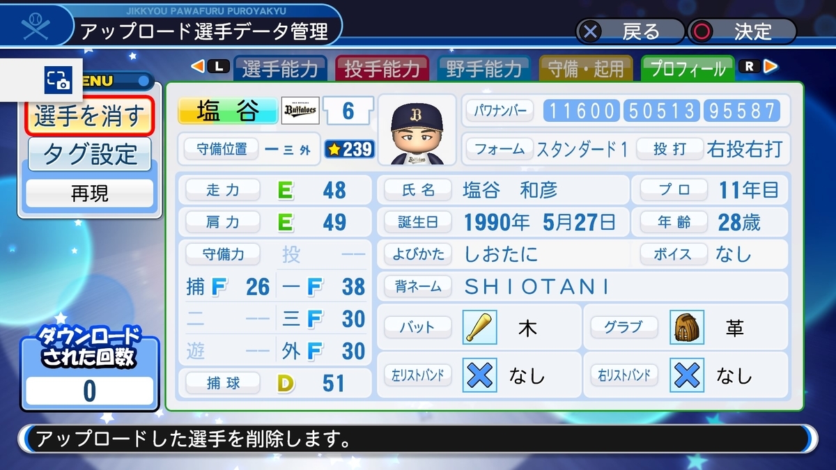 f:id:sawa5033:20200330201713j:plain
