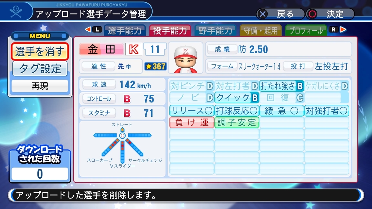 f:id:sawa5033:20200407193111j:plain