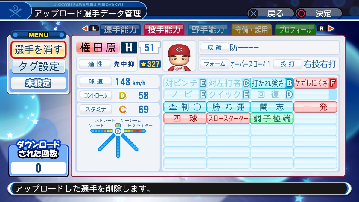 f:id:sawa5033:20200408205923j:plain