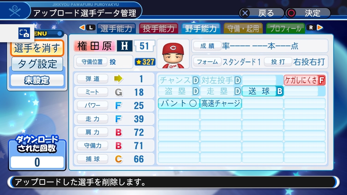 f:id:sawa5033:20200408210026j:plain