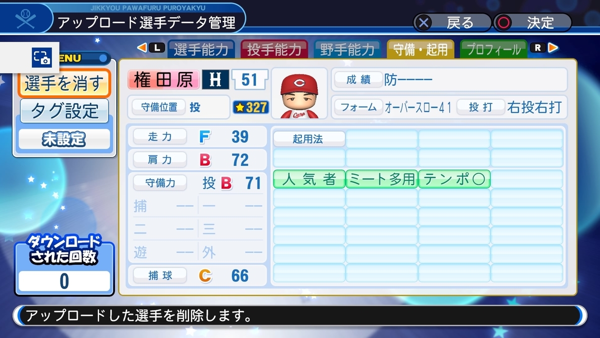f:id:sawa5033:20200408210037j:plain