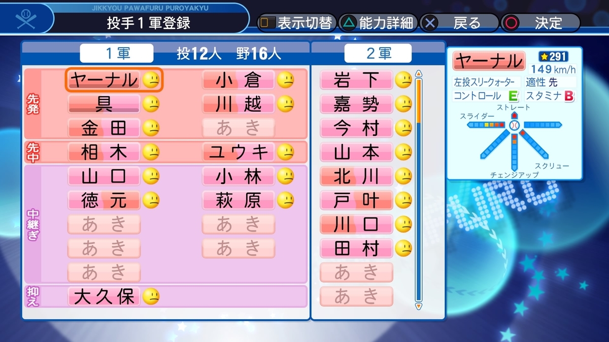 f:id:sawa5033:20200411183133j:plain