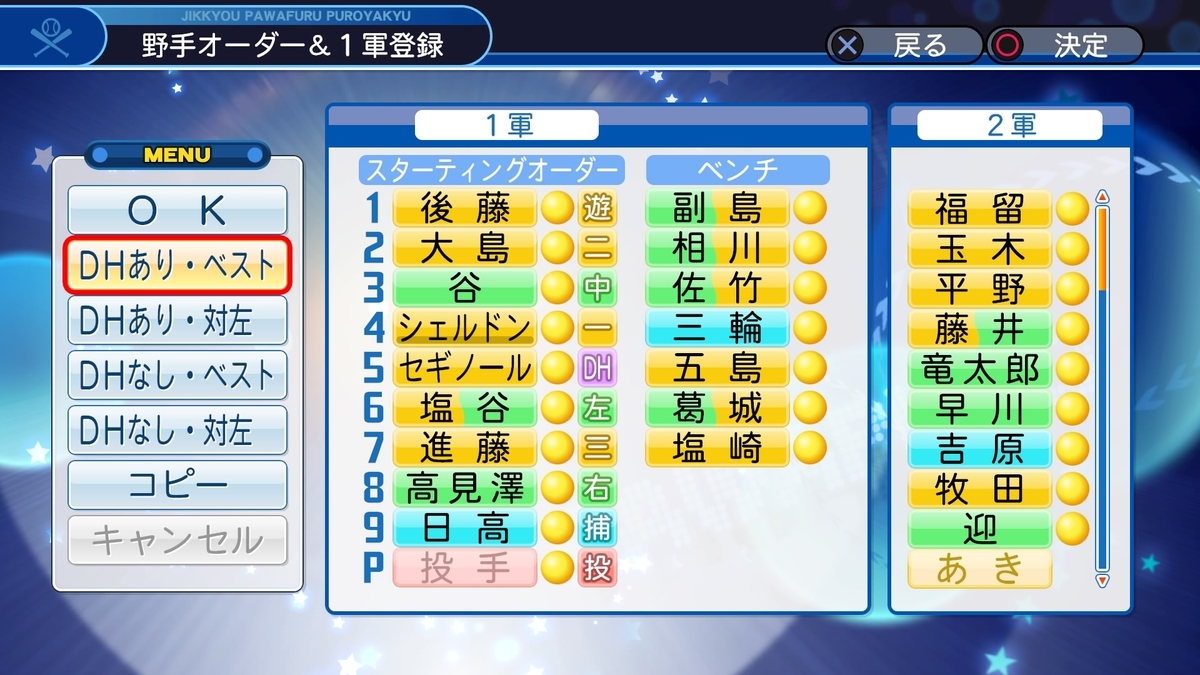 f:id:sawa5033:20200411183206j:plain