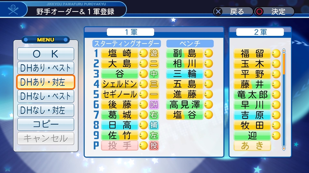 f:id:sawa5033:20200411183218j:plain