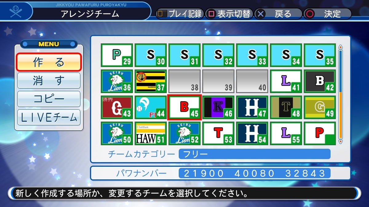 f:id:sawa5033:20200411183233j:plain