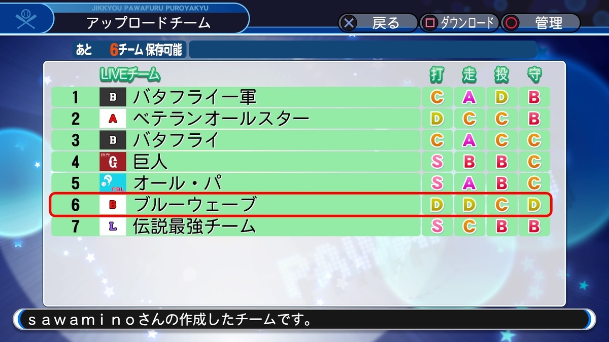 f:id:sawa5033:20200411183802j:plain