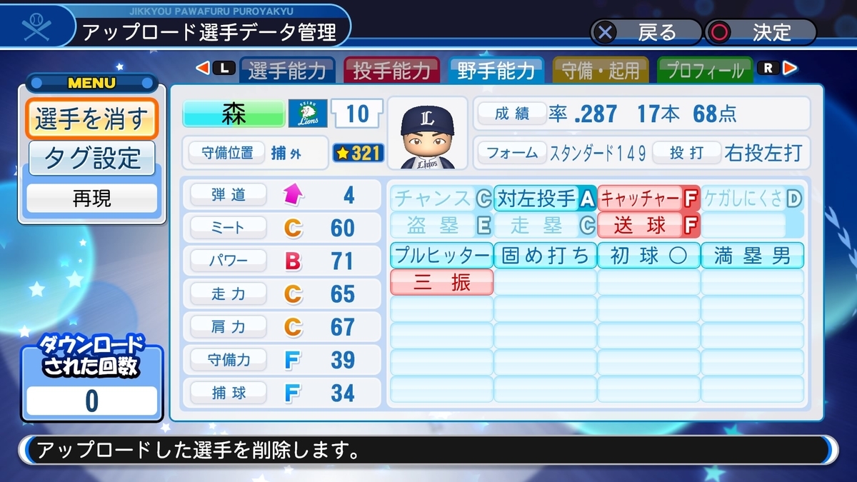 f:id:sawa5033:20200419003610j:plain