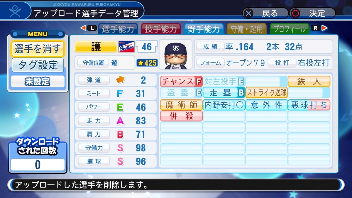 f:id:sawa5033:20200419131256j:plain