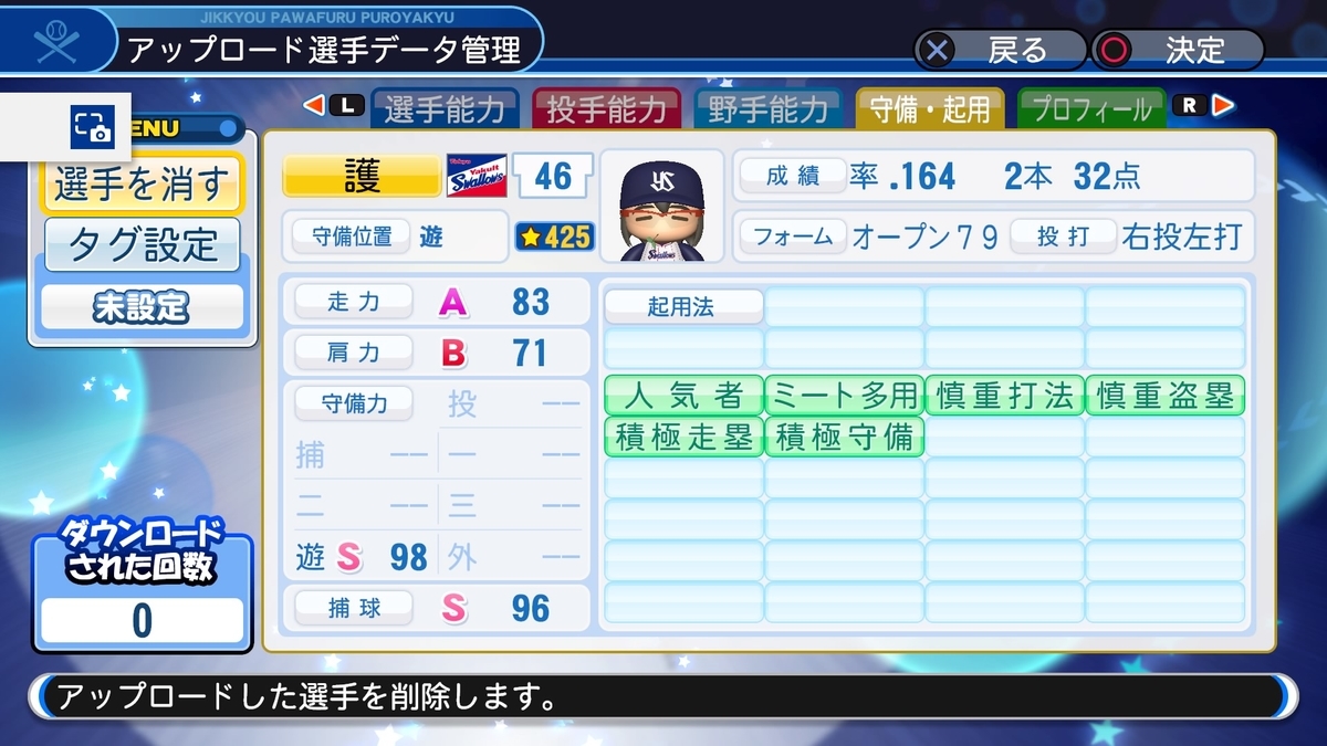f:id:sawa5033:20200419131321j:plain