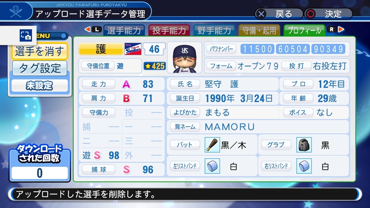 f:id:sawa5033:20200419131406j:plain