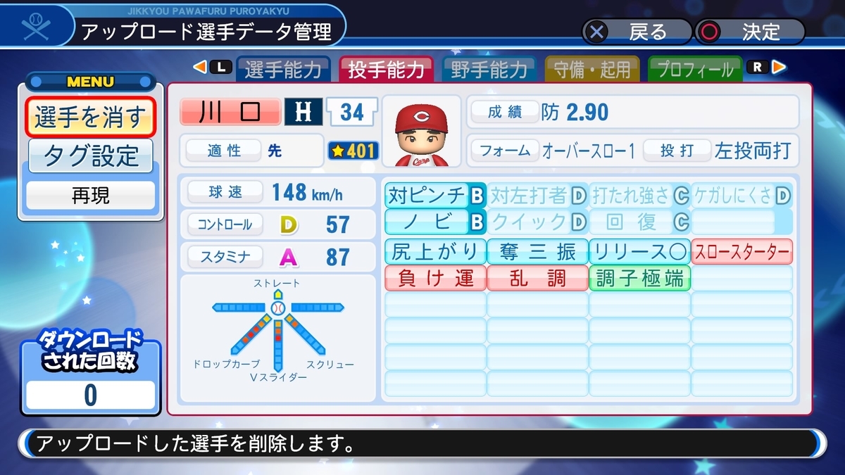 f:id:sawa5033:20200425190026j:plain
