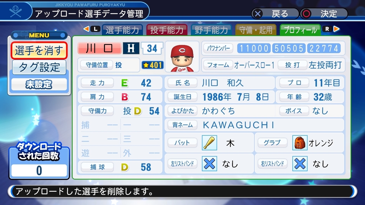 f:id:sawa5033:20200425191024j:plain