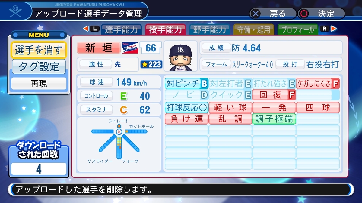 f:id:sawa5033:20200530210348j:plain