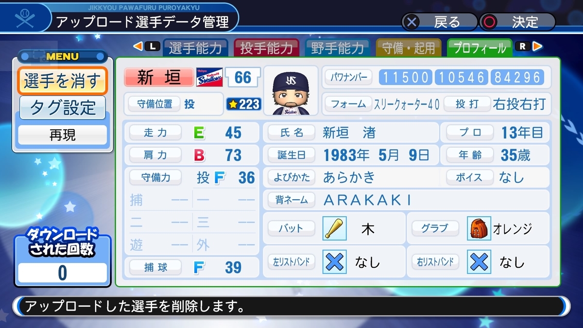 f:id:sawa5033:20200530210731j:plain