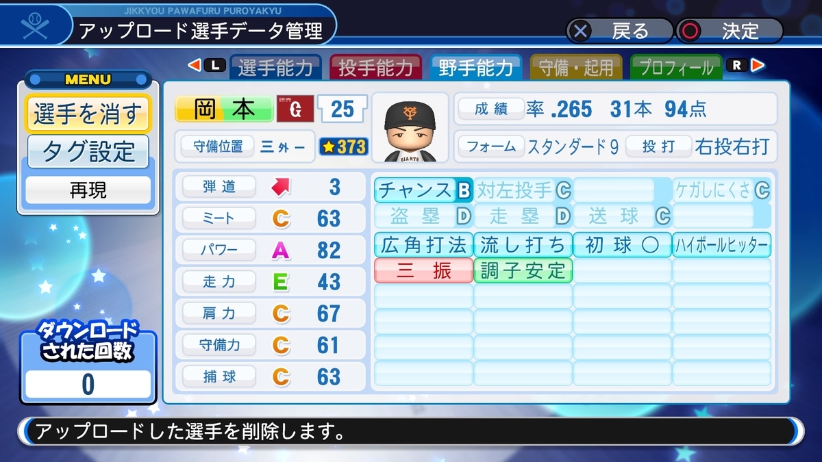 f:id:sawa5033:20200629225449j:plain