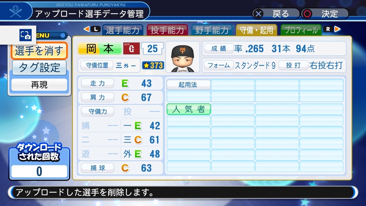 f:id:sawa5033:20200629225601j:plain
