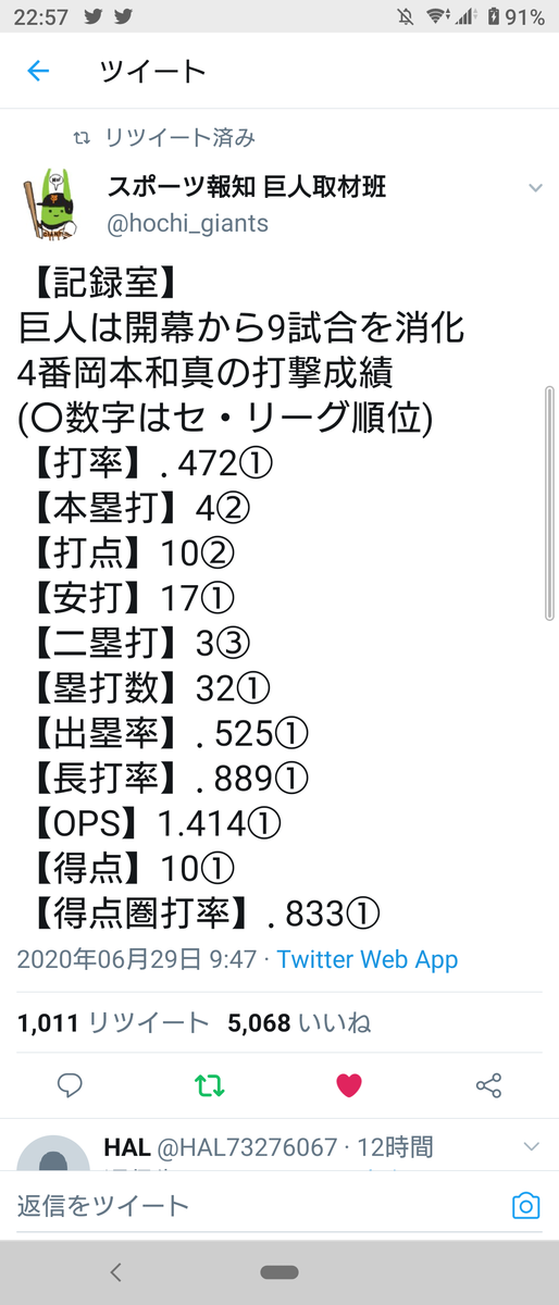 f:id:sawa5033:20200629225942p:plain
