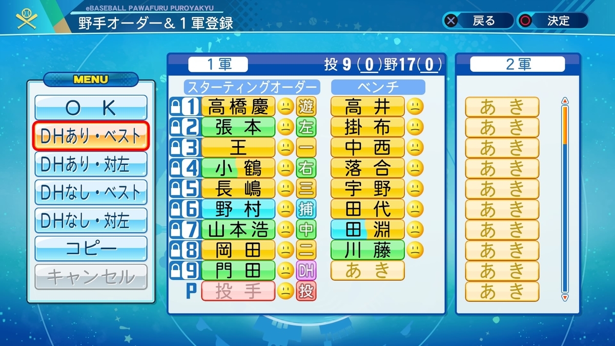 f:id:sawa5033:20200709200645j:plain