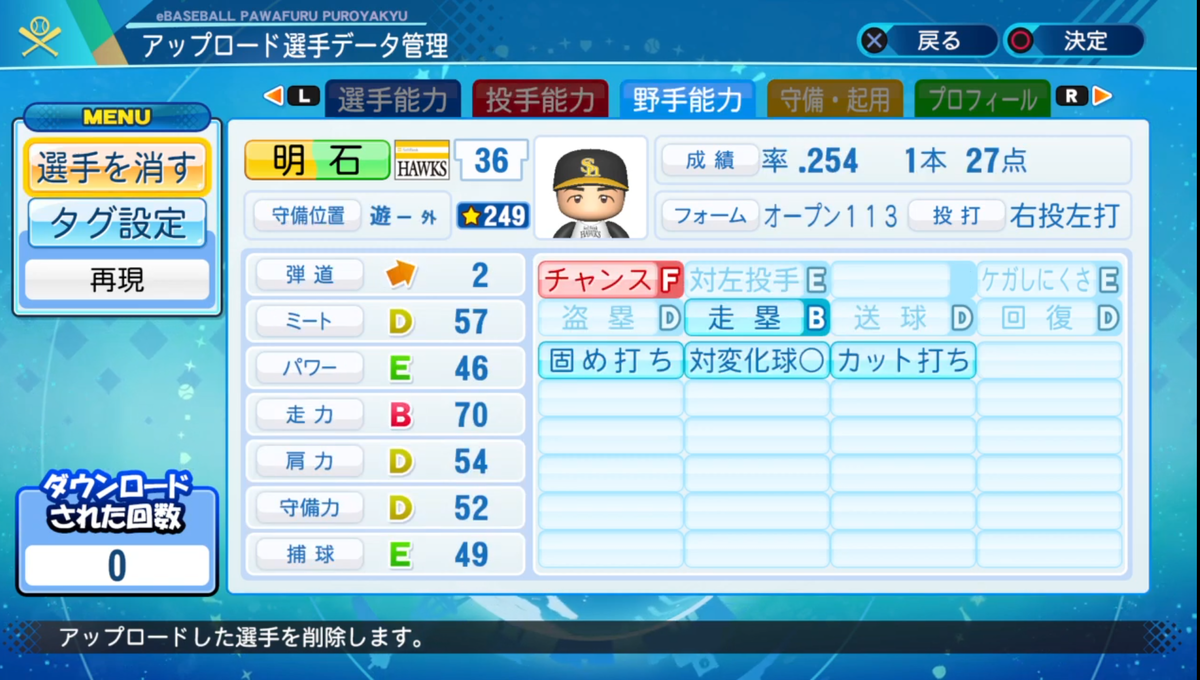 f:id:sawa5033:20200709225244p:plain