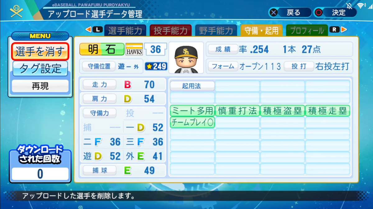 f:id:sawa5033:20200709225327p:plain